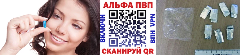 Alfa_PVP СК КРИС ссылка на мегу зеркало Шиханы цены наркотик