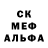 Метамфетамин пудра DieTex