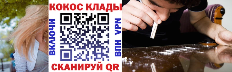 Кокаин Перу  Шиханы 
