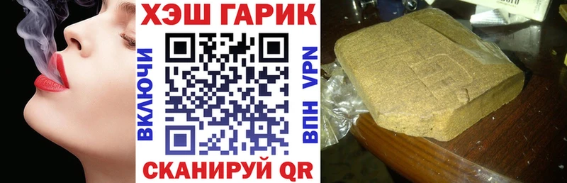 цены наркотик  KRAKEN ссылка  ГАШ Premium  Шиханы 