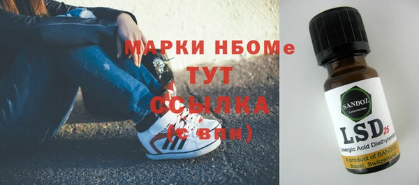 марки lsd Богданович