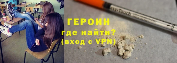 ALPHA-PVP Богородицк