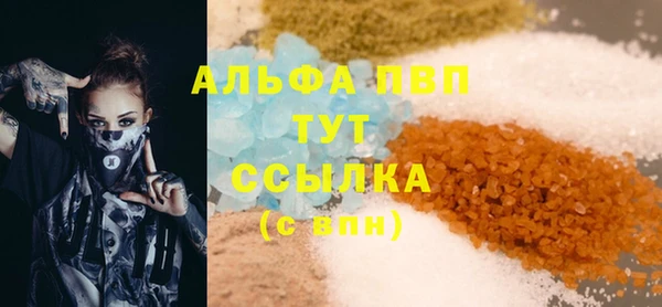 прущий лед Богородск