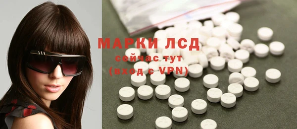 марки lsd Богданович