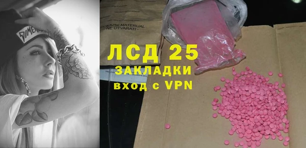 марки lsd Богданович