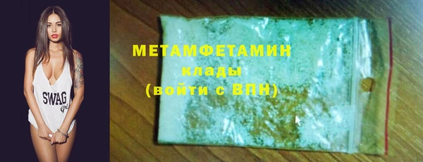 прущий лед Богородск