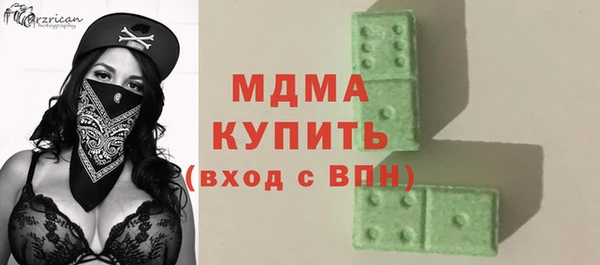 ALPHA-PVP Богородицк