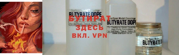 ALPHA-PVP Богородицк
