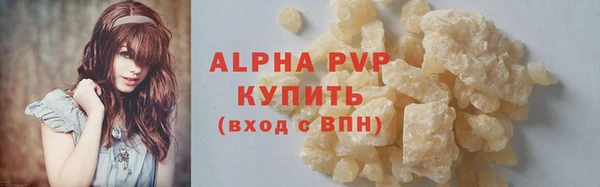 прущий лед Богородск
