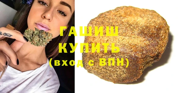 ALPHA-PVP Богородицк