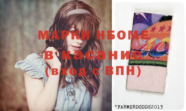 прущий лед Богородск