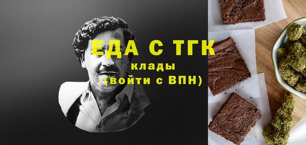 прущий лед Богородск