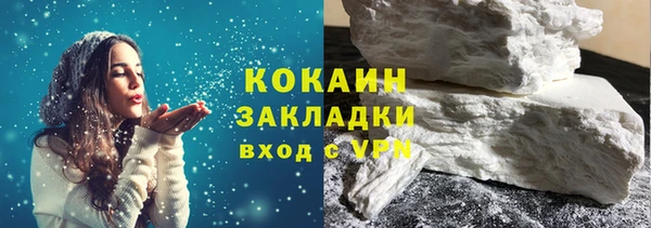 ALPHA-PVP Богородицк
