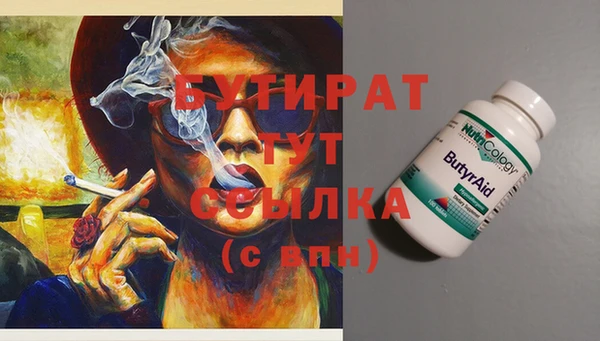 ALPHA-PVP Богородицк