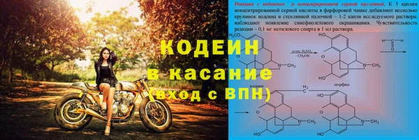 ALPHA-PVP Богородицк