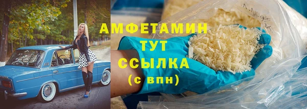 прущий лед Богородск