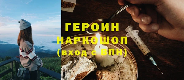 ALPHA-PVP Богородицк