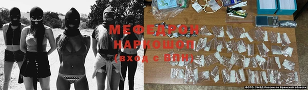 ALPHA-PVP Богородицк