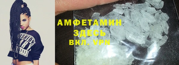 прущий лед Богородск