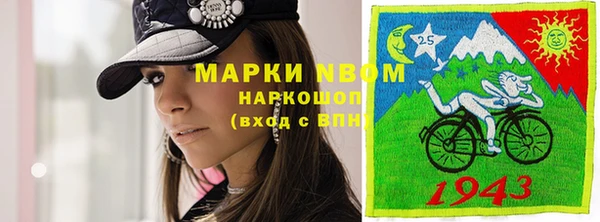 марки lsd Богданович