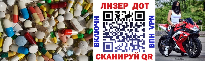 Лсд 25 экстази ecstasy  Шиханы 