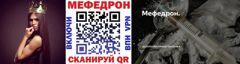 маркетплейс формула  где продают наркотики  Шиханы  МЕФ VHQ 