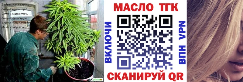 наркотики  Шиханы  Дистиллят ТГК жижа 
