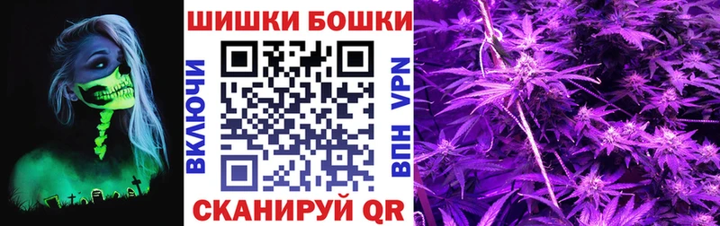 МАРИХУАНА гибрид  где купить наркоту  Шиханы 